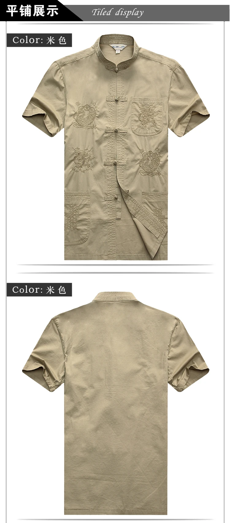 WAEOLSA Men Oriental Tunic Shirt Beige Army Green Tang Blouse Man Dragon Embroidery Top Male Ethnical Tunics Cotton Shirt Summer (4)
