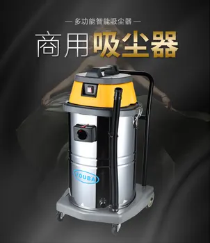 

Commercial 60 litre 70 industrial car wash car hotel guest house vacuum cleaner 30 rise 35 shopping mall property car wash shop