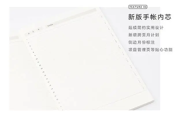 Листы для планировщика для Hobonichi standard journal A5 A6 120 листов, сделай сам, ежедневник,, примечание для школы, офисные принадлежности