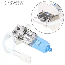 12V H3 5000K 55W белый светильник супер яркие автомобильные ксеноновые галогенные лампы авто спереди головной светильник противотуманные лампы