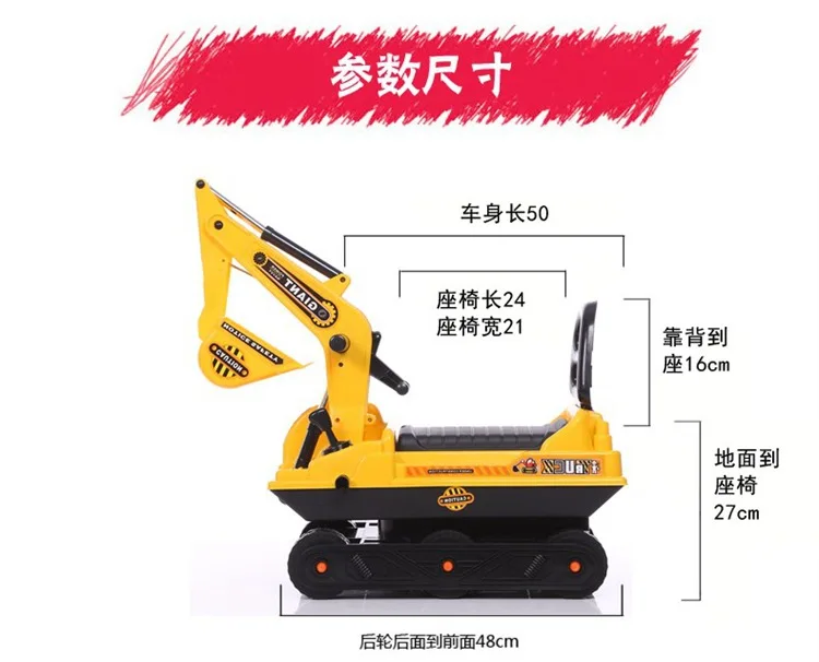 Ребенок спорта на открытом воздухе скручивания Прокат ходунки ездить на экскаватор автомобиль Пластик игрушки для Для детей мини ездить