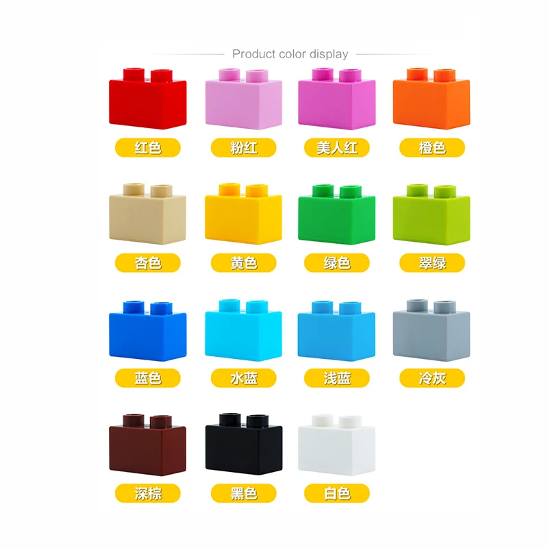 6pcsset 1X2 Thick Bricks Diy Big Size Building Blocks Bulk Accessories Compatible LegoING Duploed Toys For Children Educational Gift (15)