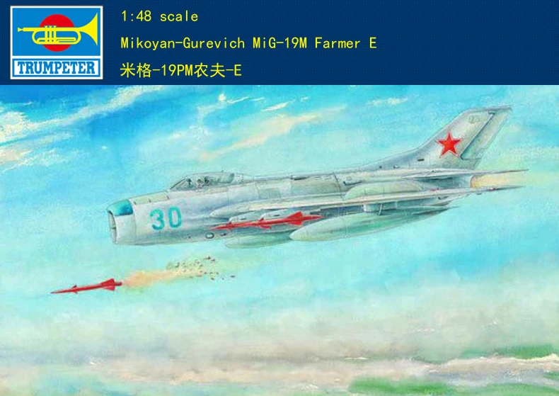 

Trumpeter 1/48 02804 Mikoyan-Gurevich MiG-19M Farmer E