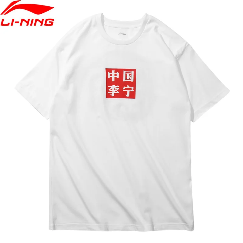 Клиренс) Li-Ning мужские NYFW Китай Тай Чи тройник дышащая футболка обычная подкладочная Спортивная футболка Топы AHSN745/AHSN685 MTS2761