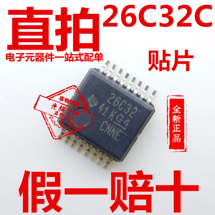 AM26C32CDBR патч SSOP16 26 c32 импорт оригинальный чип трансивера | Электронные компоненты и