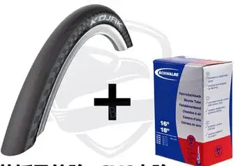 16 inch bike tube