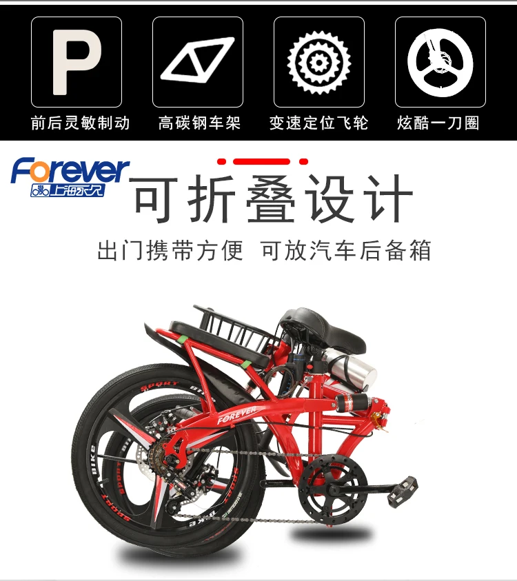 High Quality 16/20 Inch 7 Speed Student Folding Bike bicicleta Double Disc Brake Mountain Road Kids Bike Men and Women Bicycle