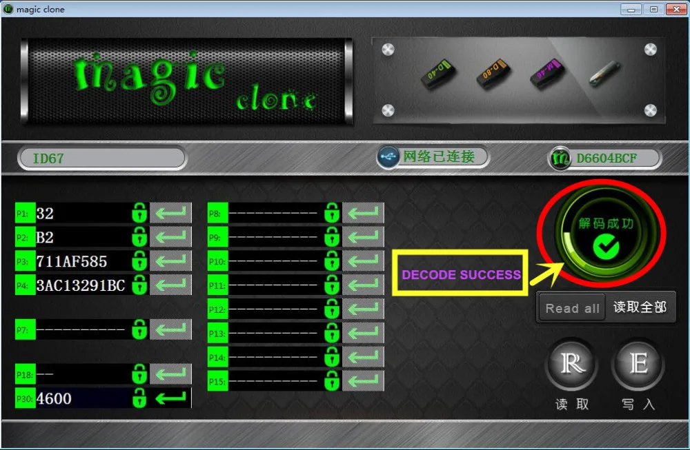 magic-wand-copy-toyota-id67-chip-4_