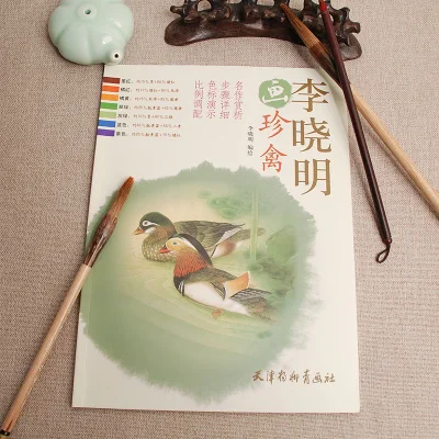 Chinese Painting Drawing Art book learn to Animal Birds painting by gongbi from Li Xiaoming Chinese Painting Drawing Art book learn to Animal Birds painting by gongbi from Li Xiaoming