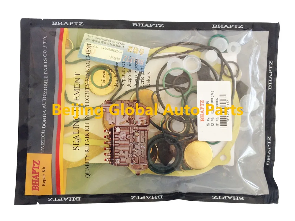 Repair Kit (2)_