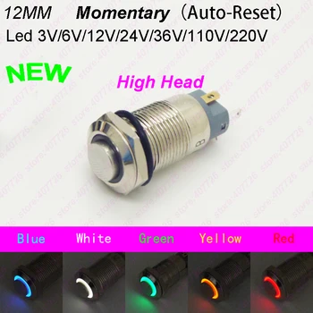 

NEW! 1PC 12MM with LED 12V/24V 2A illuminated Metal Button Switch Momentary Metal Push Button Waterproof High head