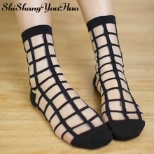 Shishangyouhuo 4 шт. = 2 пар/лот Comfy Sheer Шелковые летние ботильоны прозрачный кристалл Сетка Короткие Calcetines Носки для девочек Meias Для женщин cw05
