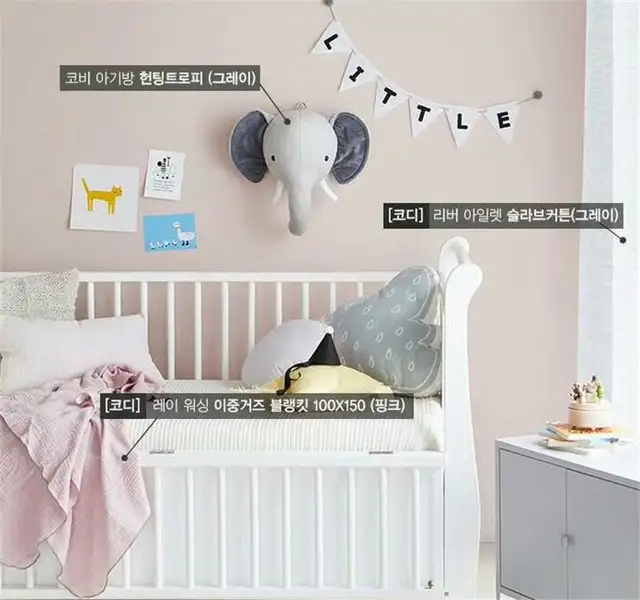 Animal Head Elephant Deer Fox Swan Lion Tiger For Baby Room Elephant Deer Fox Swan Lion Tiger Head