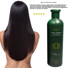 Натуральный Уход за волосами детей лечения, экстракт перца увлажняющий и восстановительные маски восстанавливает блеск, питает кожу головы шампунь