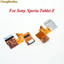 Sony Xperiaタブレットz Sgp311充電器 Aliexpress Version で Sony Xperiaタブレットz Sgp311充電 器を送料無料でお買い物
