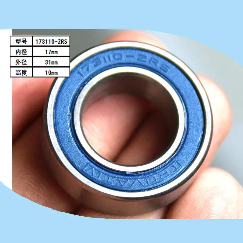 173010 2RS 17x30x10mm ハブベアリング 17 * 30 * 10mm 173010RS