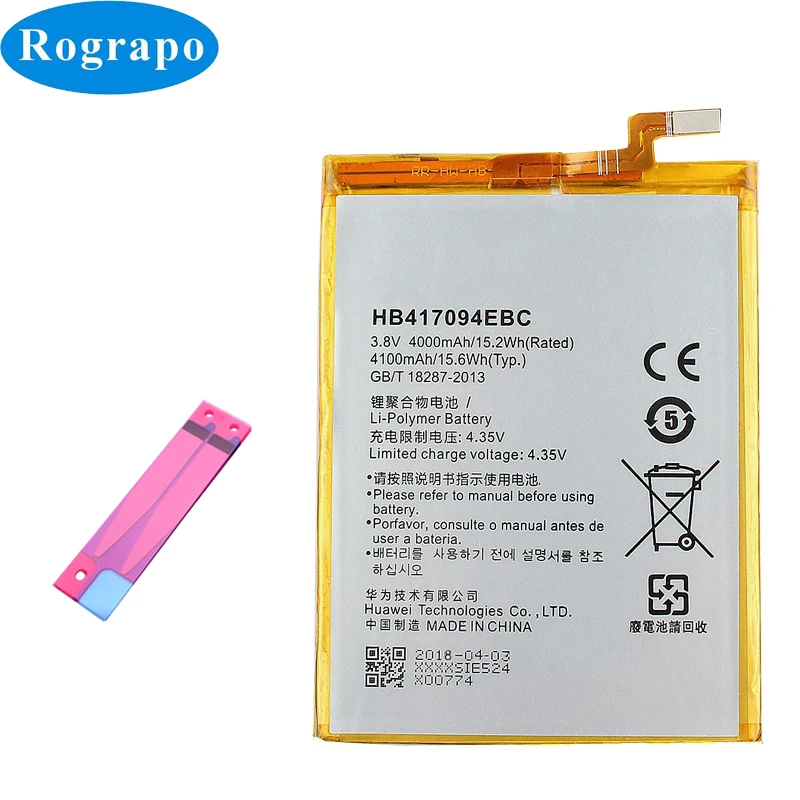 HB417094EBC-4
