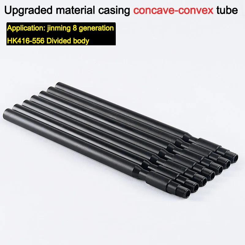 

Outdoor CS battle Water egg 35cm 25cm concave convex tube Jinming 8 generation water bomb gun fittings refit accessories
