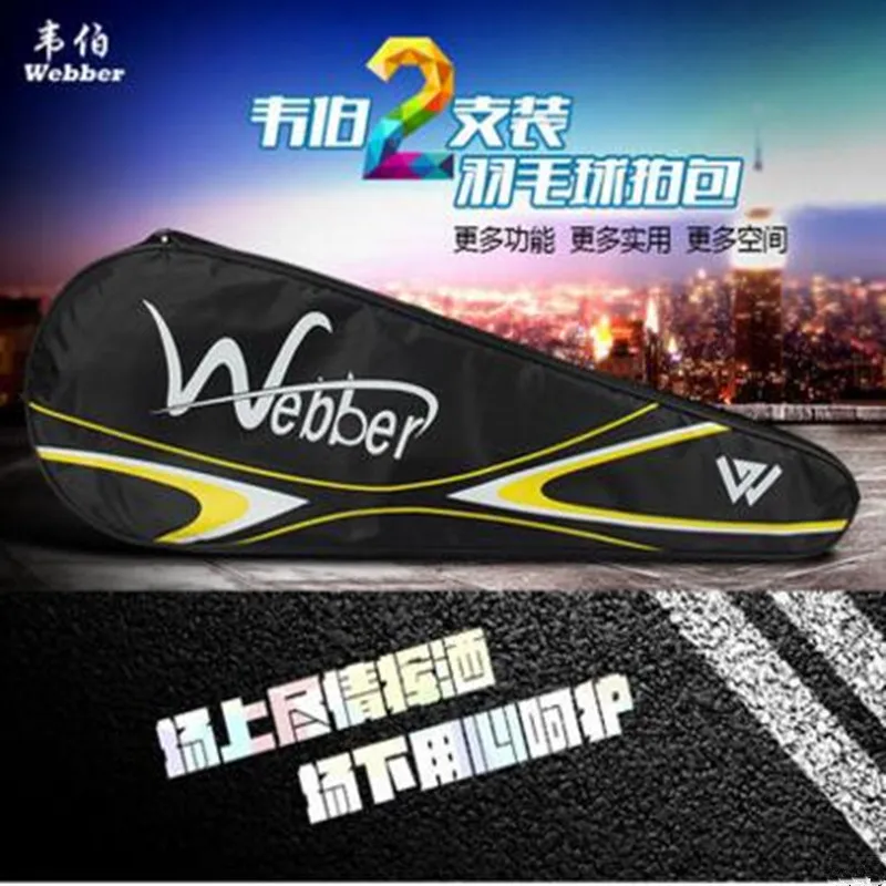 New Arrival Webber Racket Backpack Sports Badminton Single Shoulder Bag Two Rackets Men And Women