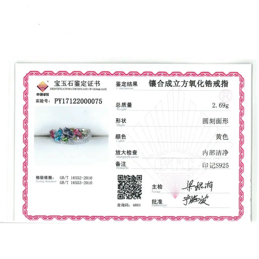 R307743MUL2SL925