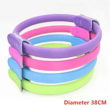 Новое обновление versionтренировочное кольцо для йоги пилатеса Тренировка мышц магический круг фитнес похудение бедра Пилатес кольцо