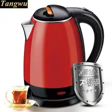 Электрический чайник 304 из нержавеющей стали Автоматическое отключение питания