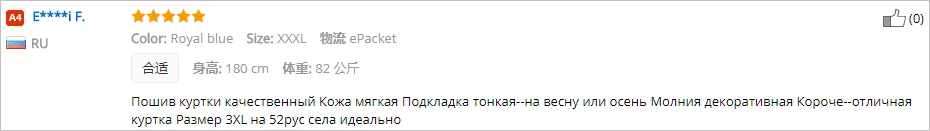 -9
