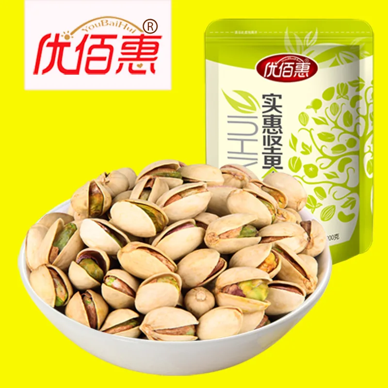 2016 Pistachios Limited Bag Natural Green Food, Pistachio Nuts No