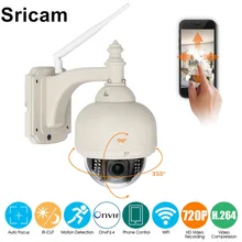 720P HD IP Camera 4x Zoom Onvif 2mp Surveillance Night Vision Outdoor Camera Wireless Monitor Security Camera