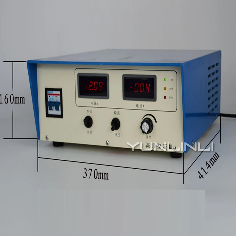 

100A-12V Гальваническая выпрямительная машина с воздушным охлаждением и водяным охлаждением