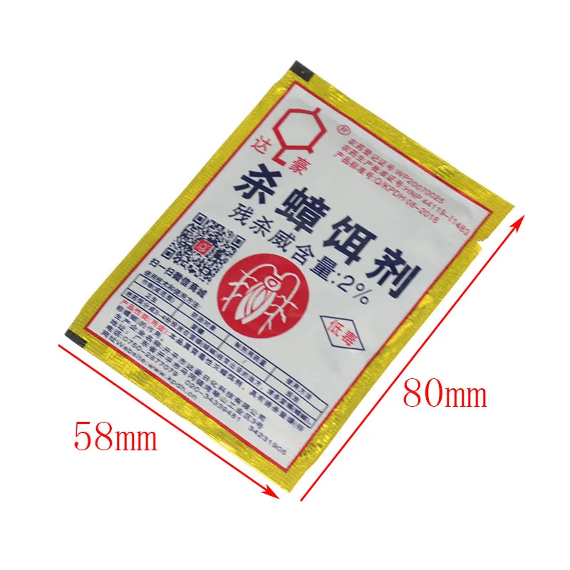 10pcs-Powerful-Pest-Control-Exterminator-Insect-Repellent-Bait-Removal-Size-Powder-Bag-Cleaning-Room-Insect-Pest(5)