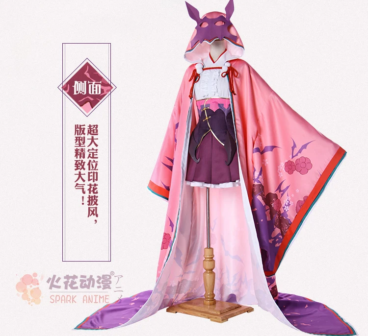 Fate Grand Order Assassin Osakabehime Cosplay Costume (21)