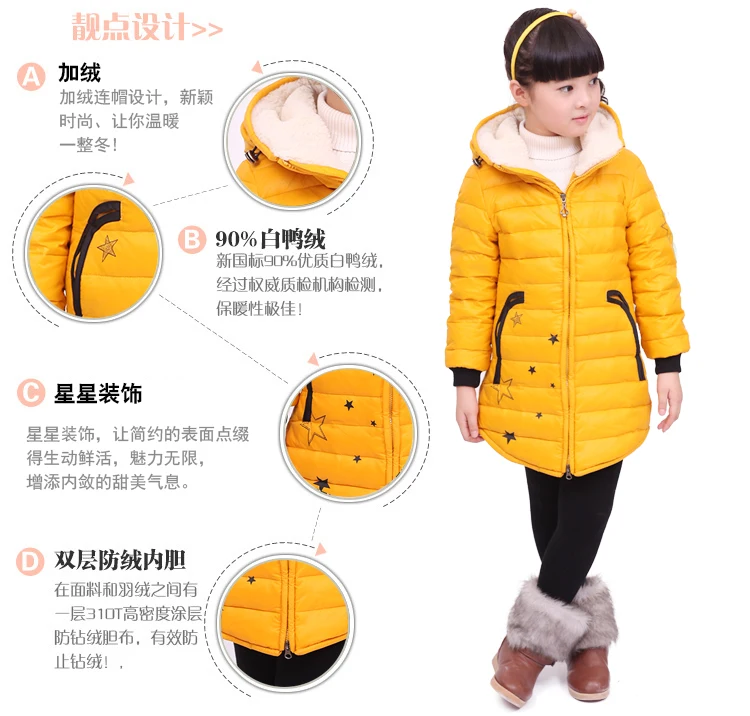 Зимняя одежда для маленьких девочек, детский плотный теплый длинный пуховик, детская спортивная куртка с капюшоном для девочки