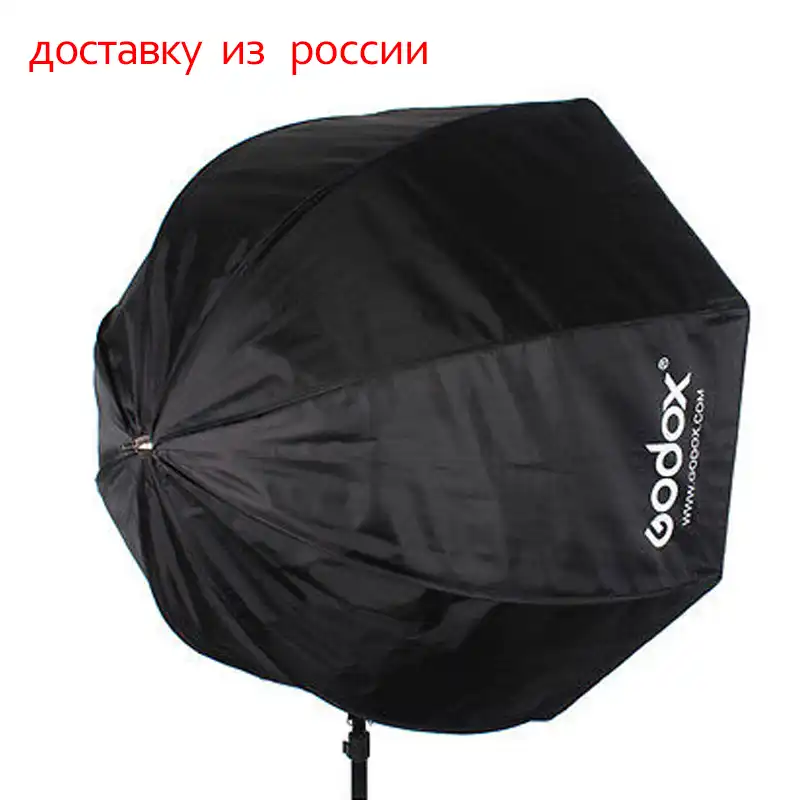 Godox Photo 80 см/31,5 дюйма восьмиугольный Зонт софтбокс Brolly отражатель для студийной студийная вспышка Speedlite - изображение