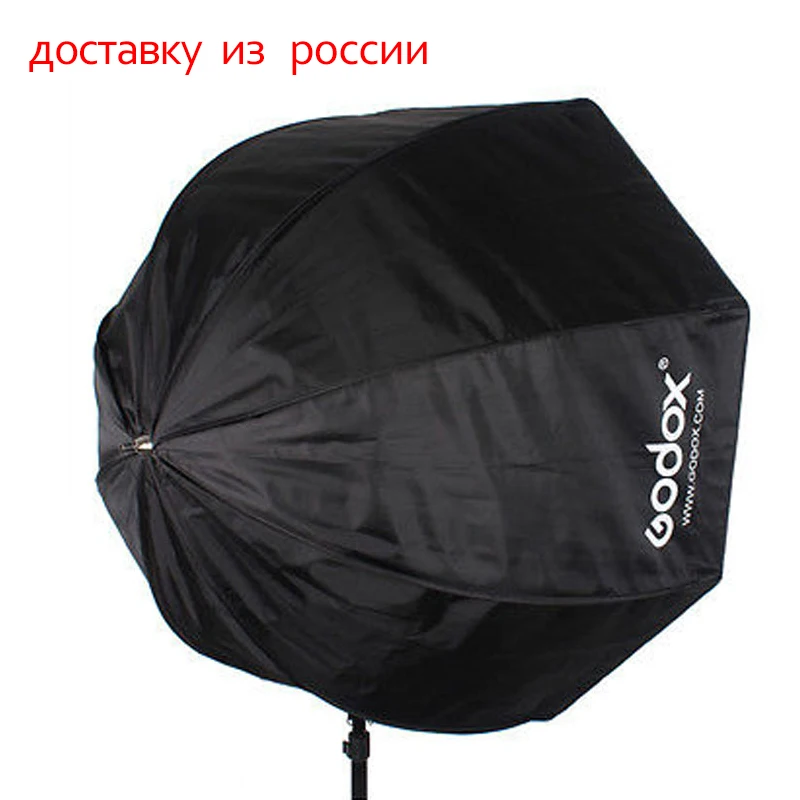 Cena Godox Photo 80 cm 31,5 cala Octagon parasol Softbox Brolly reflektor do studia błyskanie studyjne Speedlite