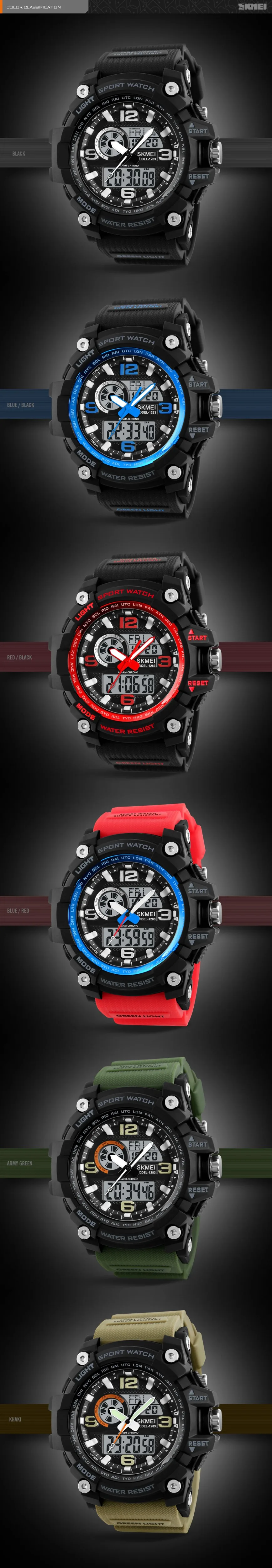 SKMEI модные многофункциональные спортивные часы водонепроницаемые наружные спортивные часы с двойным дисплеем наручные часы с хронографом и будильником
