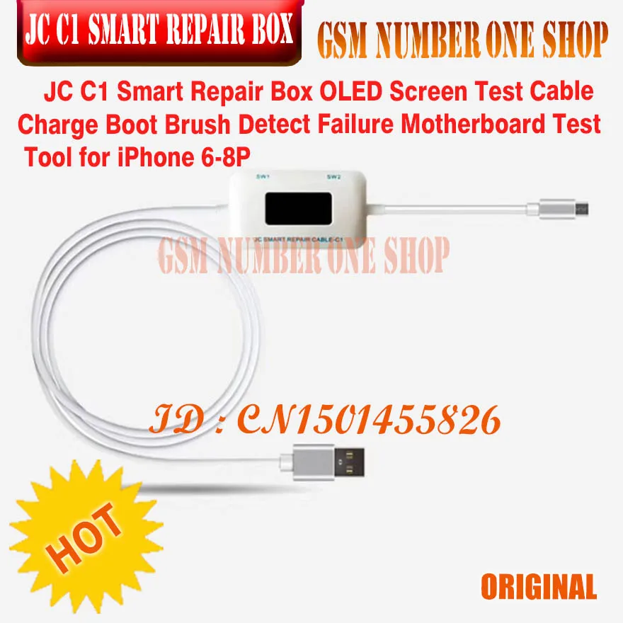 JC C1 Smart Repair Box  - number one-C1