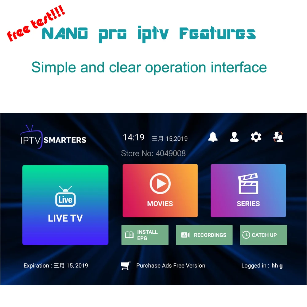 Nano smart iptv, французский итальянский iptv подписка блюдо качество full HD голландский португальский бельгийский iptv список турецкий США ГОРЯЧИЙ клуб