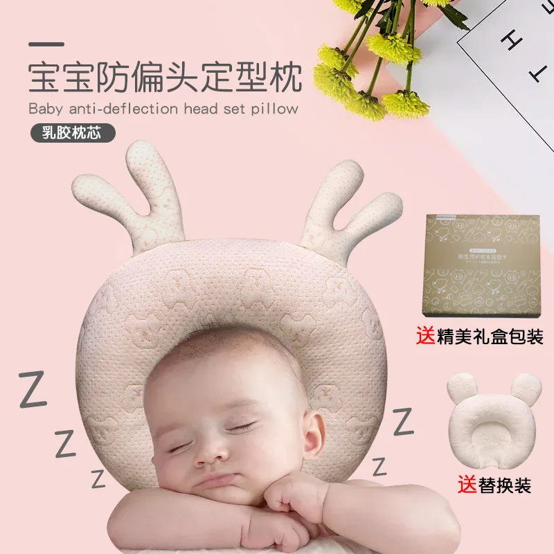 

0-1 years old Anti-deflection head latex pillow colored cotton cartoon shaping pillow sleeping pillow for baby infant pillow