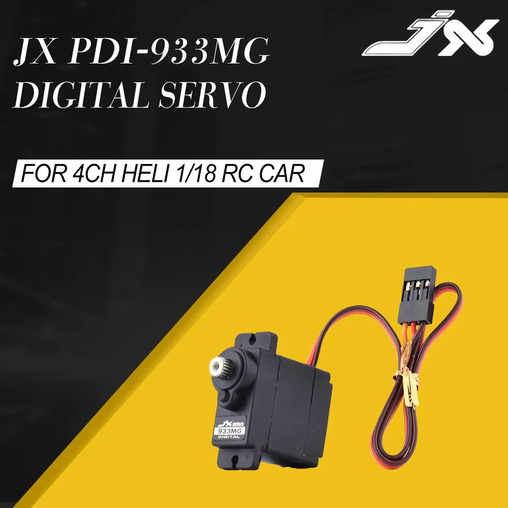 JX PDI-933MG 4 8 V-6V 3 5 кг большой крутящий момент металлический Шестерни цифровой