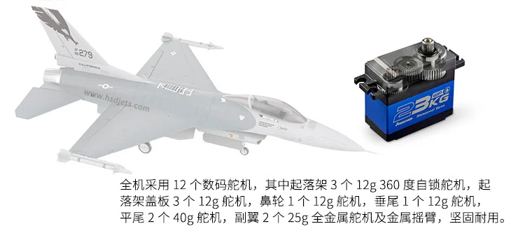 F16  TB 16
