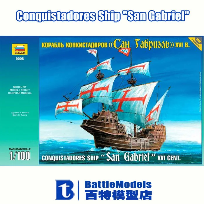 

ZVEZDA MODEL 1/100 SCALE military models #ZV9008 Conquistadores SHIP "San Gabriel"  plastic model kit