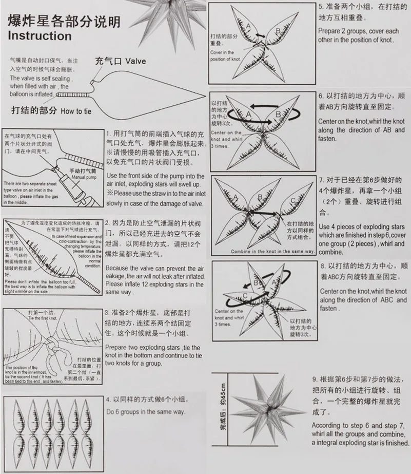 DH_Water droplets light foil balloon -13