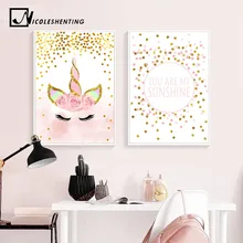 Cartel de unicornio rosa para cuarto de niños, frases artísticas, lienzo impreso, pintura de estilo nórdico, cuadro decorativo para dormitorio de niña