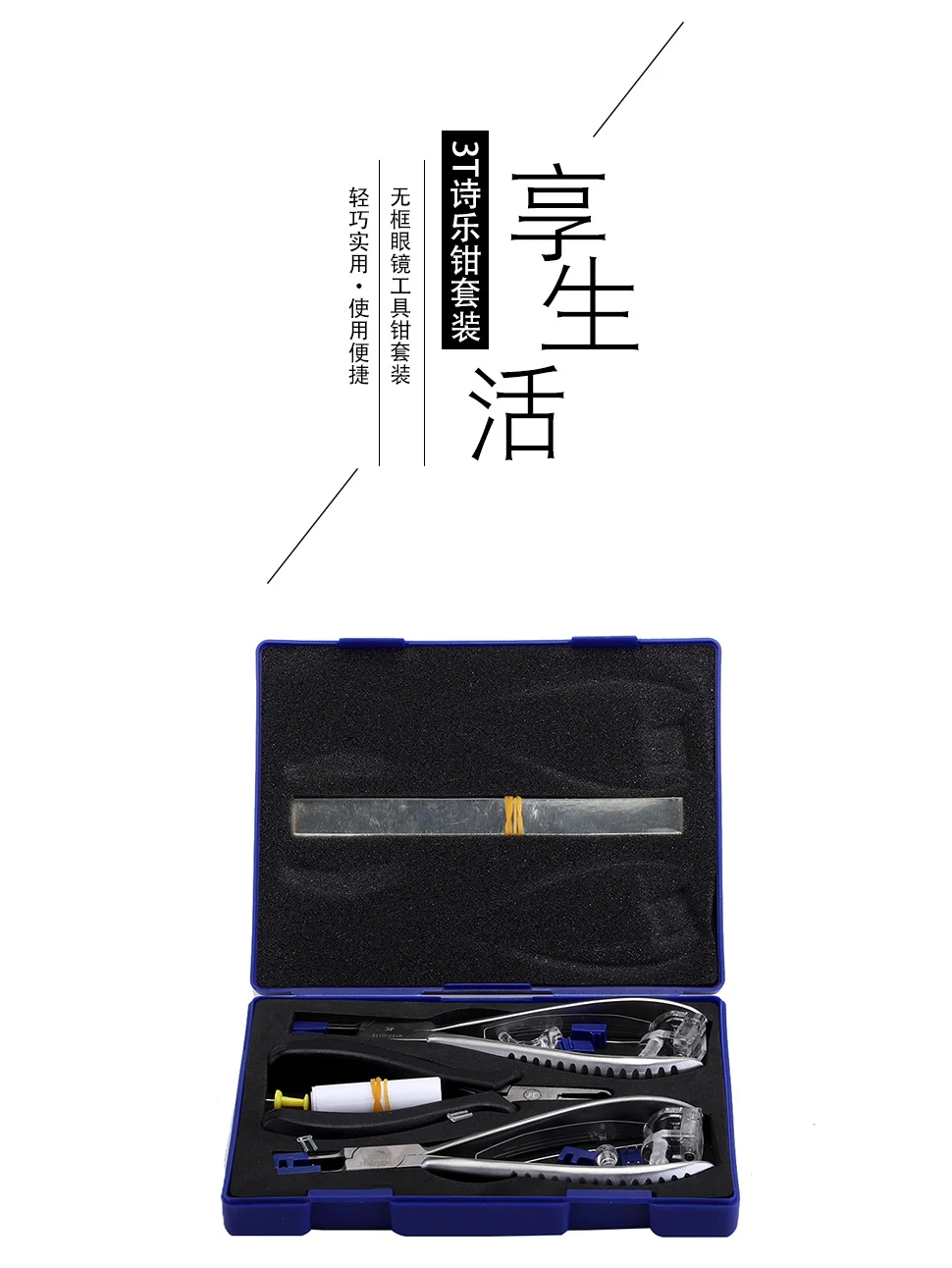 详情页61_01