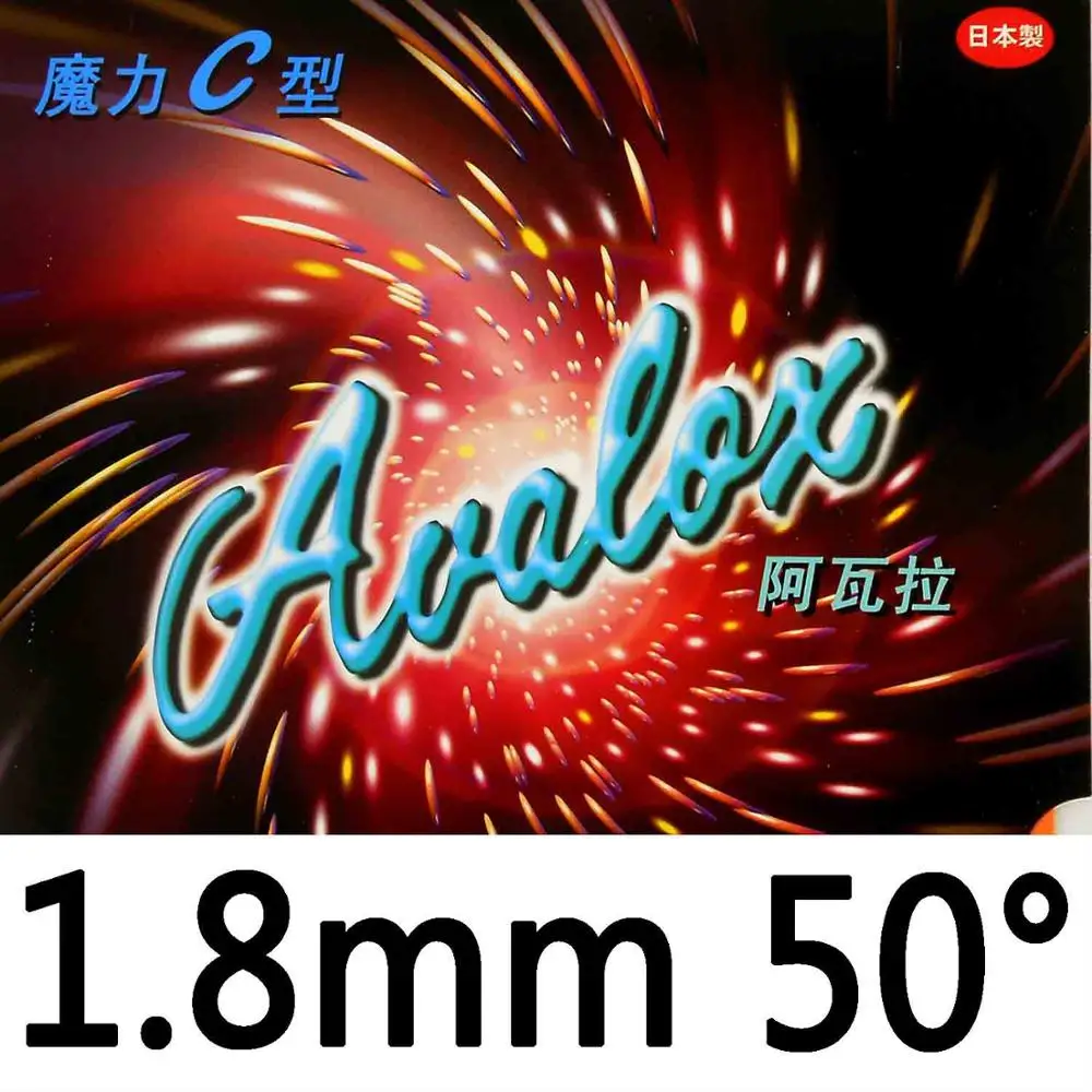 C 1.8mm H50 Avalox Magic A Magic B Magic C Настольный теннис(пинг-понг) Японская Губка - Цвет: C 1.8mm H50