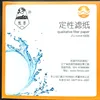 Qualitative Filter Paper Diameter 12.5cm Circular Oil Detection Filter Paper Laboratory Filtration Paper Free Shipping 100Pcs/pk ► Photo 3/6