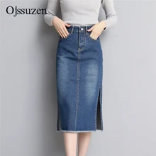 Сексуальные женские юбки с разрезом сбоку, джинсовые летние тертые беленые юбки с высокой талией, джинсы до середины икры, консервативный стиль, женская юбка