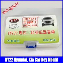 Оригинальные честный HY22 Ключи формы для ключевых литье Ключи профиль моделирования Слесарные Инструменты