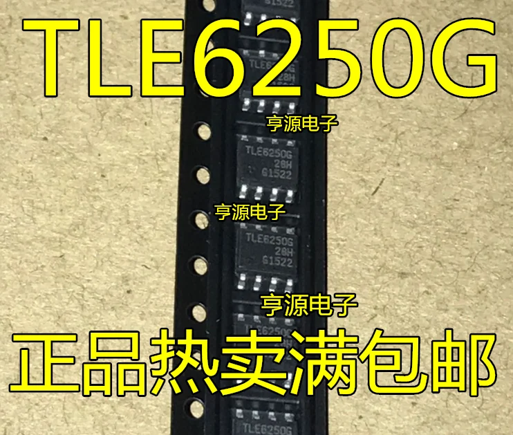 10 шт. TLE6250G лапками углублением SOP-8 TLE6250 SMD